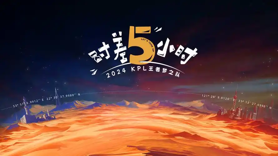 时光代理人 海报