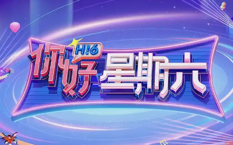 边缘行者 海报