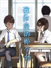 我在他乡挺好的 海报