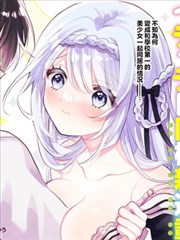 逆袭人生 海报